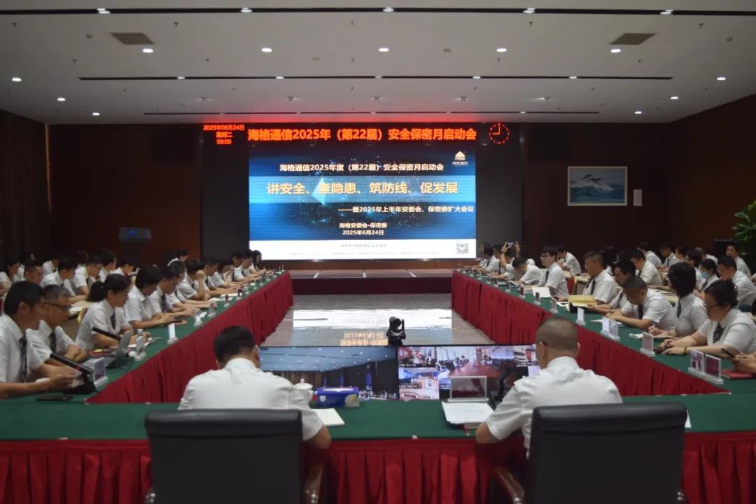 624Ƿ2025ȣ22죩徲˶һǿȫԱ徲ʶһ˾徲ܹˮƽܹ˾徲 һȹΪ˾徲Ρ.JPG