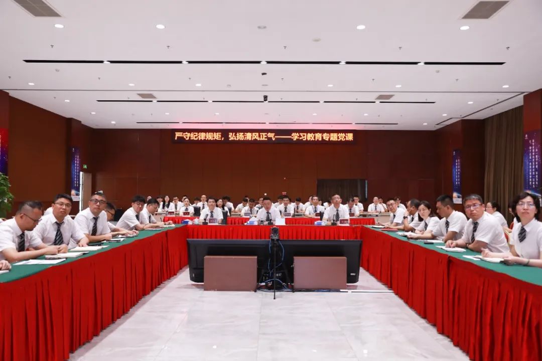 610Ƿʵίǡ³ԡؼɹ Ϊ˾򵼰ӳԱв㸱ְϹɲλԱ480˽ѧѧϰר⵳ǿԱɲ᳹ʵͷԾжԾӪ̬.jpg